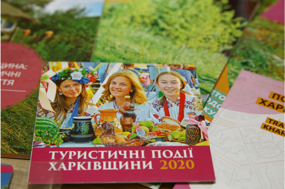 Обговорили перспективи розвитку туризму на Харківщині
